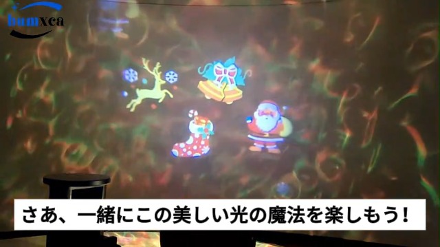 Amazon.co.jp: 【一年中使える】【在庫処分】 クリスマス